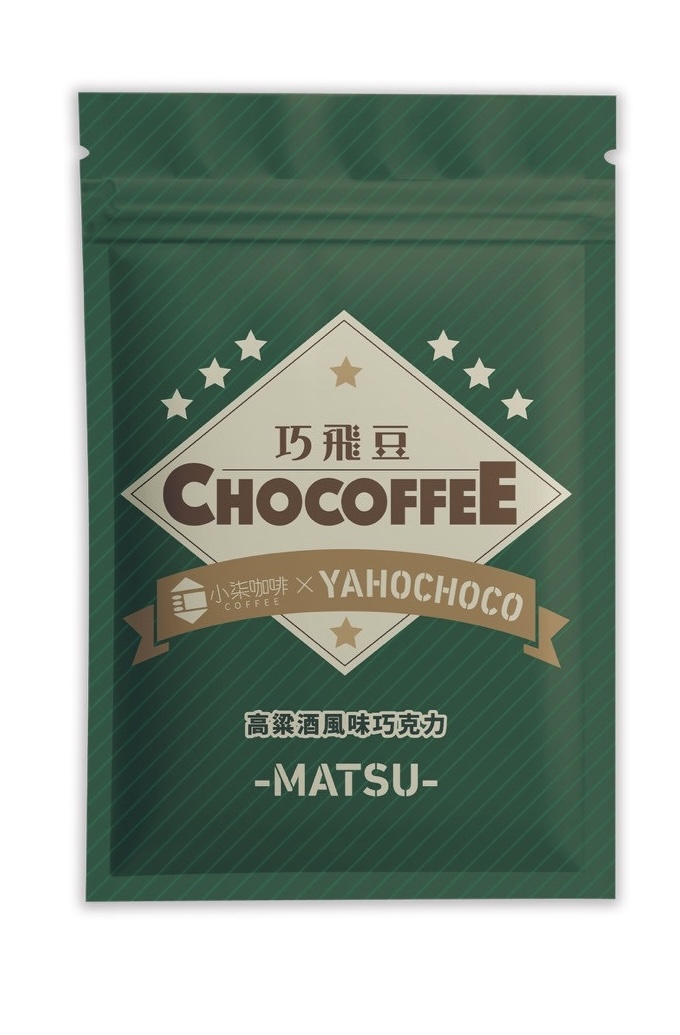 CHOCOFFEE x 小柒咖啡  巧飛豆<高梁風味>